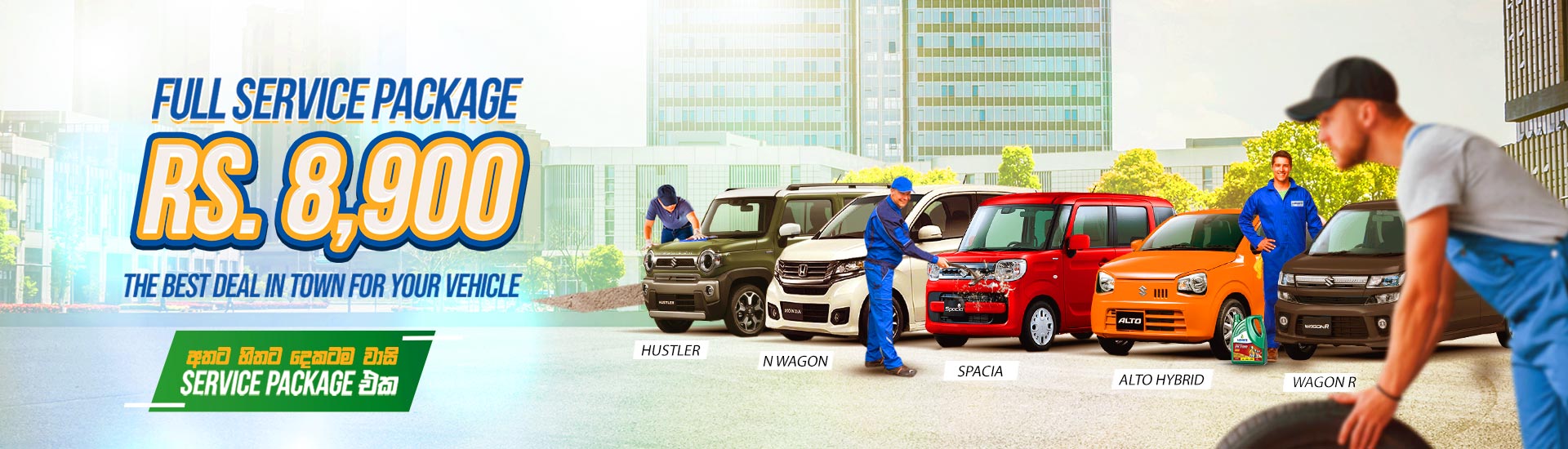 carcare banner